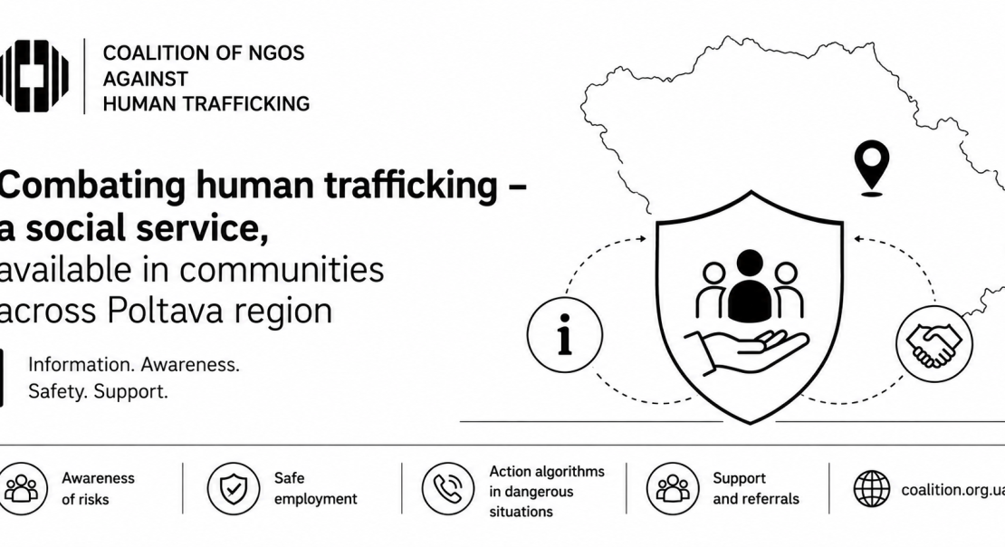 Countering Human Trafficking as a Social Service: The Experience of the Poltava Region
